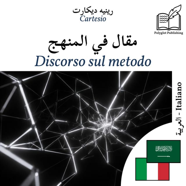 Discorso sul metodo