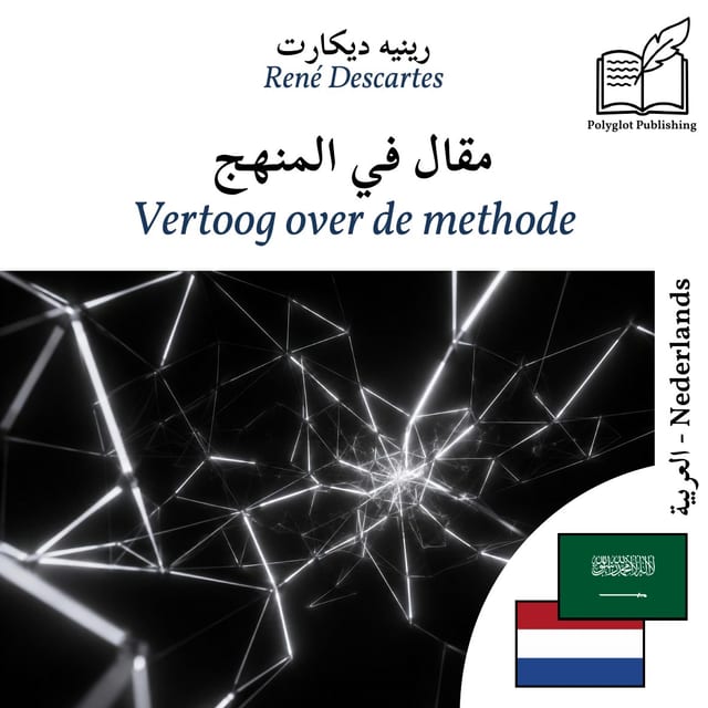 Vertoog over de methode
