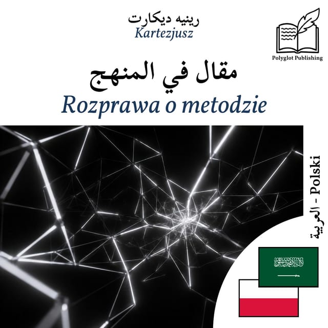 Rozprawa o metodzie