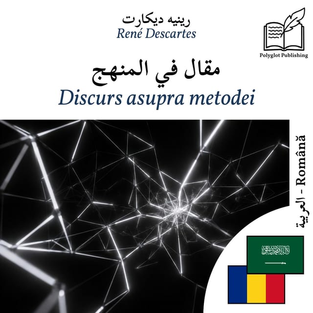 Discurs asupra metodei
