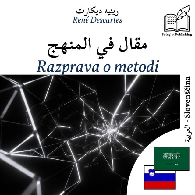 Razprava o metodi