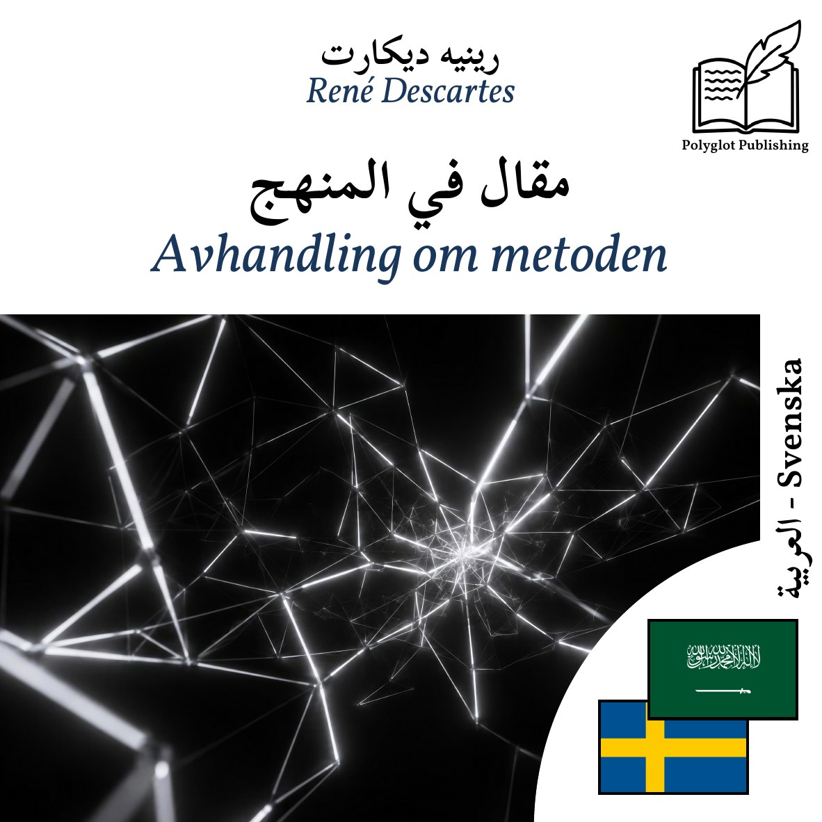 Avhandling om metoden
