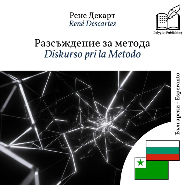 Diskurso pri la Metodo