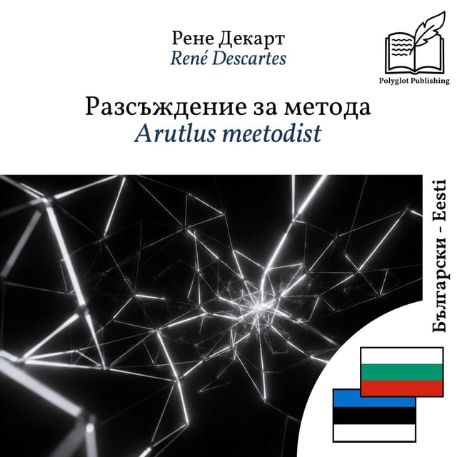 Arutlus meetodist