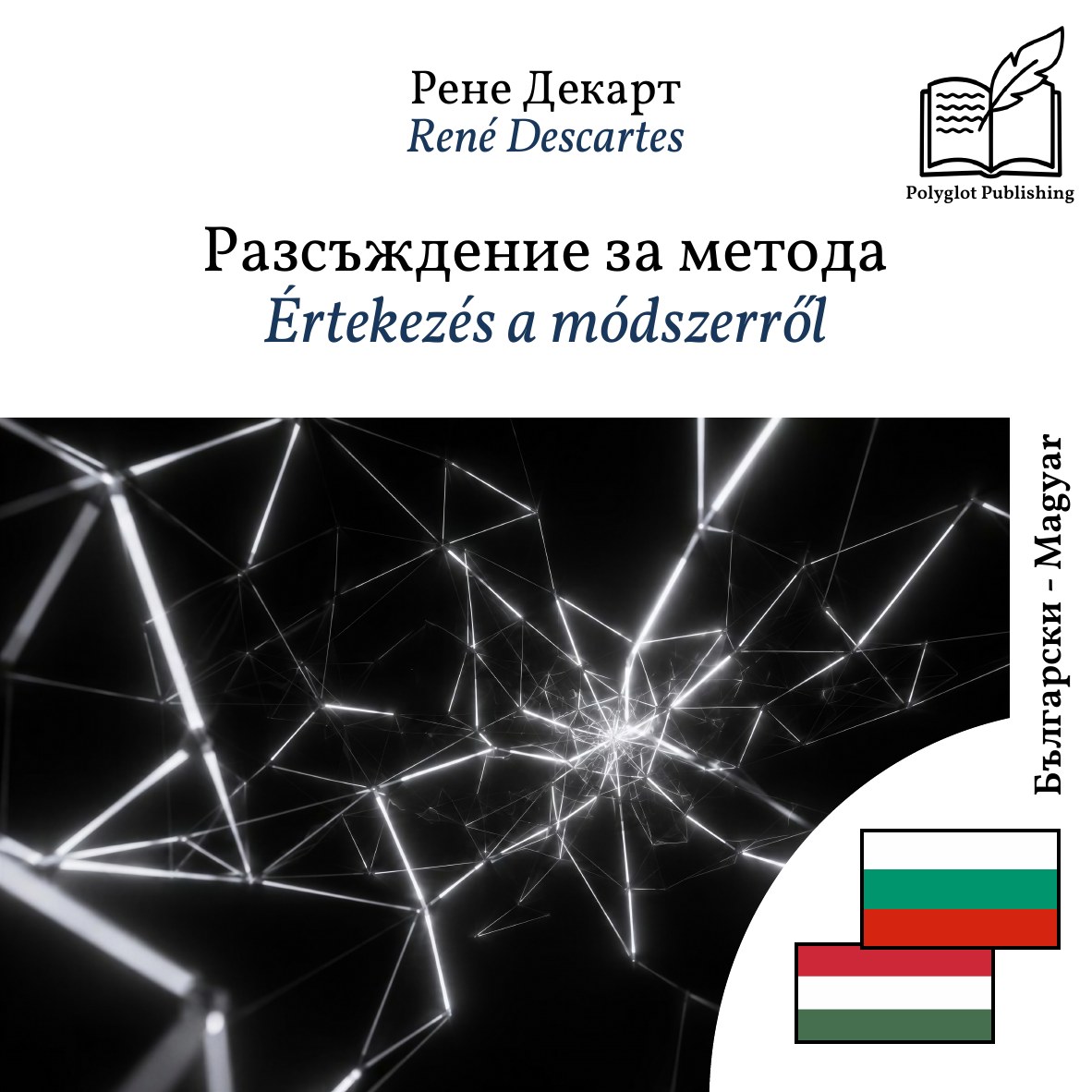 Értekezés a módszerről