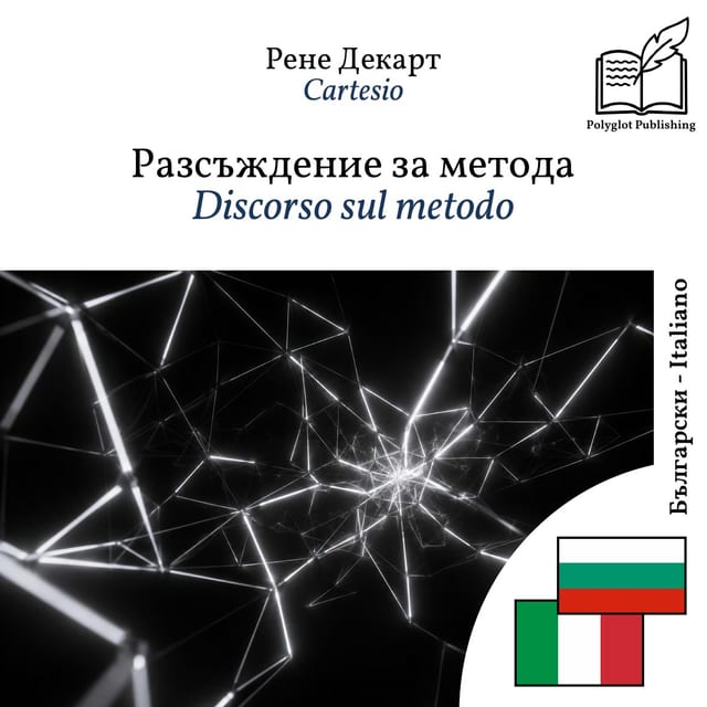 Discorso sul metodo