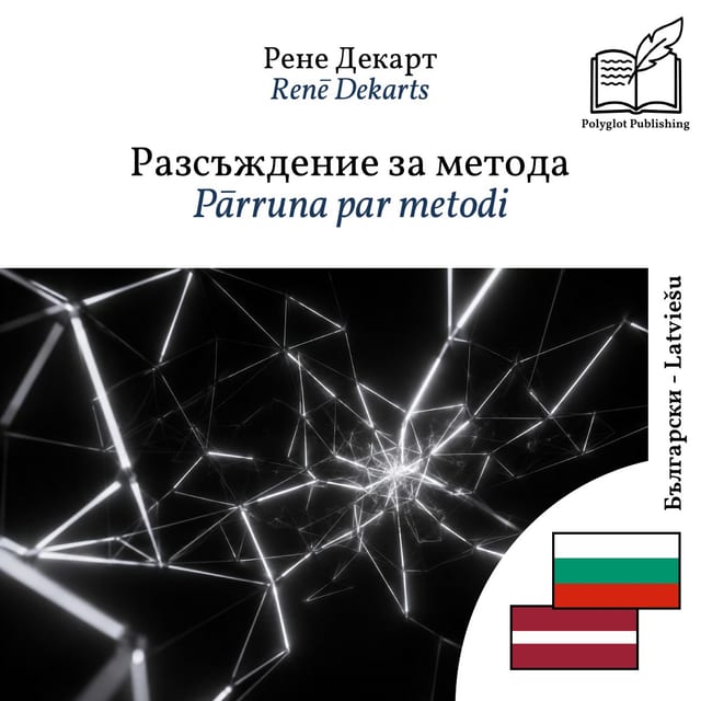 Pārruna par metodi