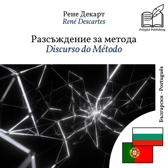 Discurso do Método
