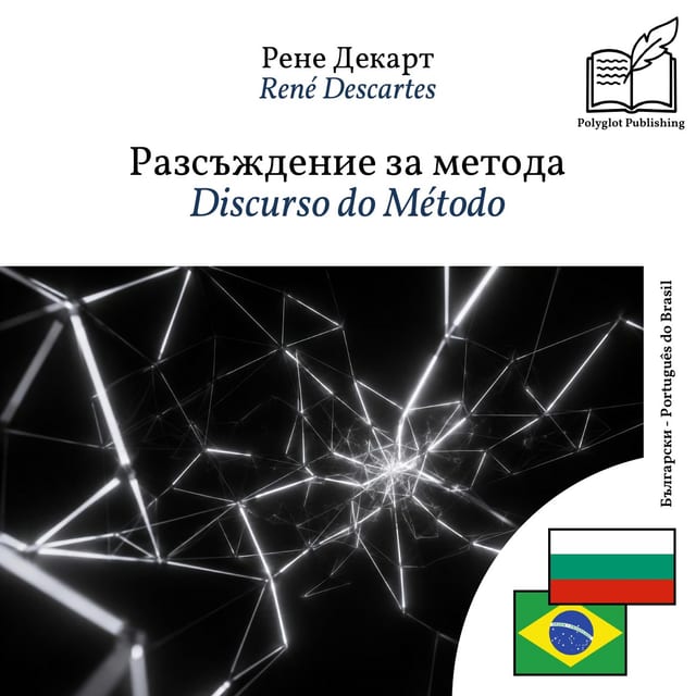 Discurso do Método