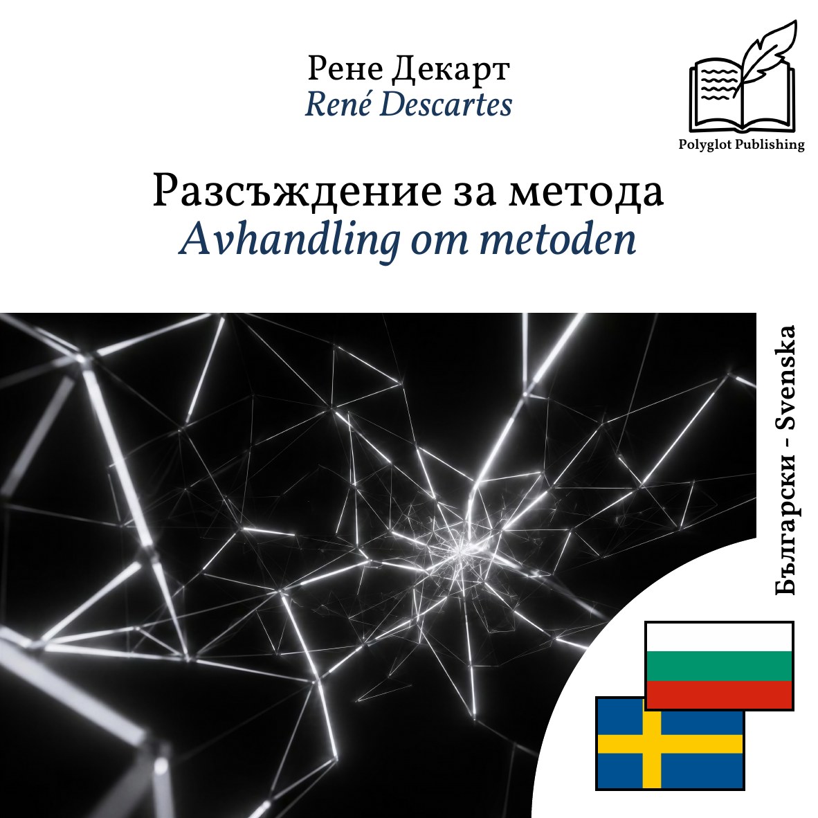 Avhandling om metoden