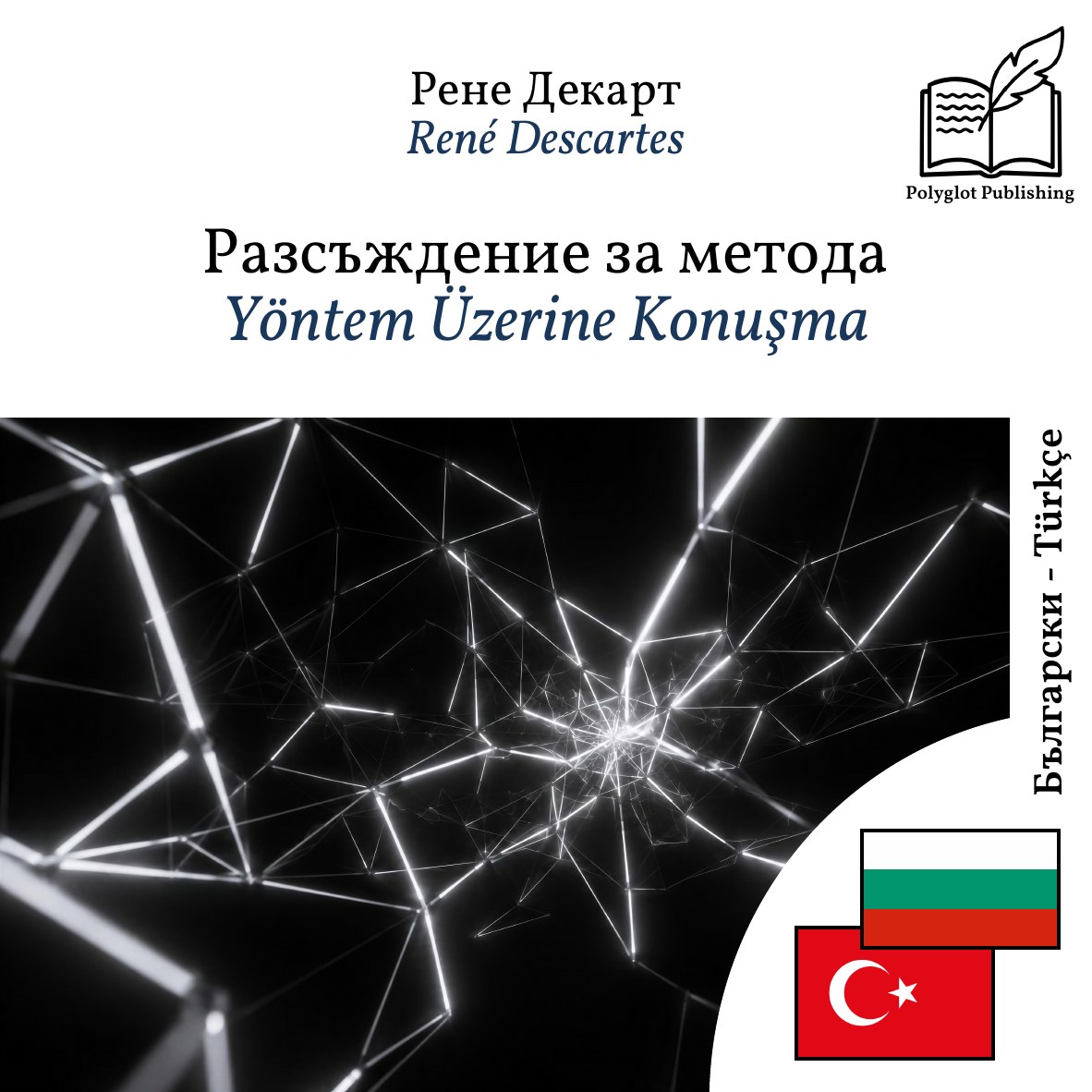 Yöntem Üzerine Konuşma