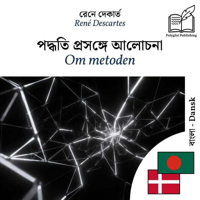 Om metoden