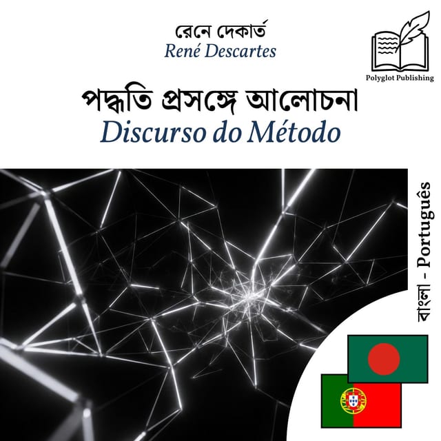 Discurso do Método