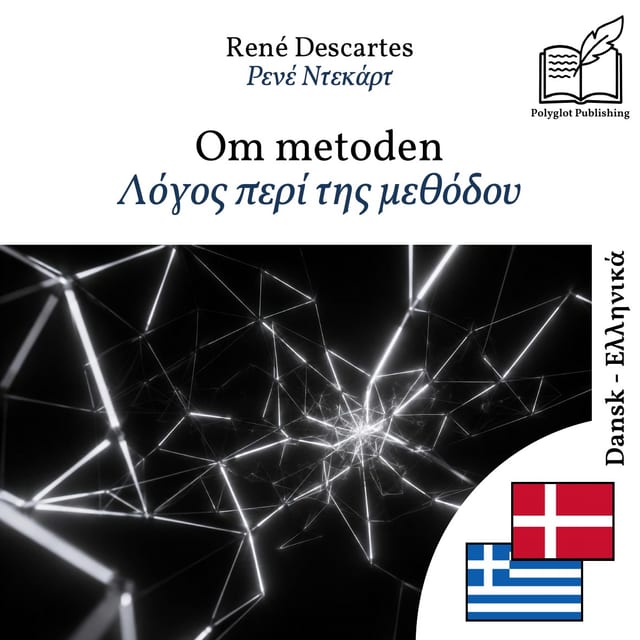 Λόγος περί της μεθόδου