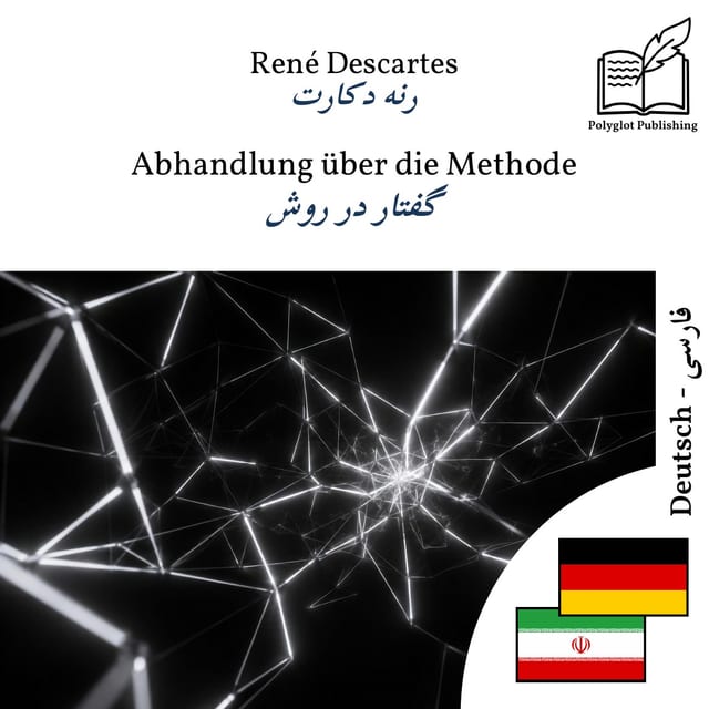 گفتار در روش