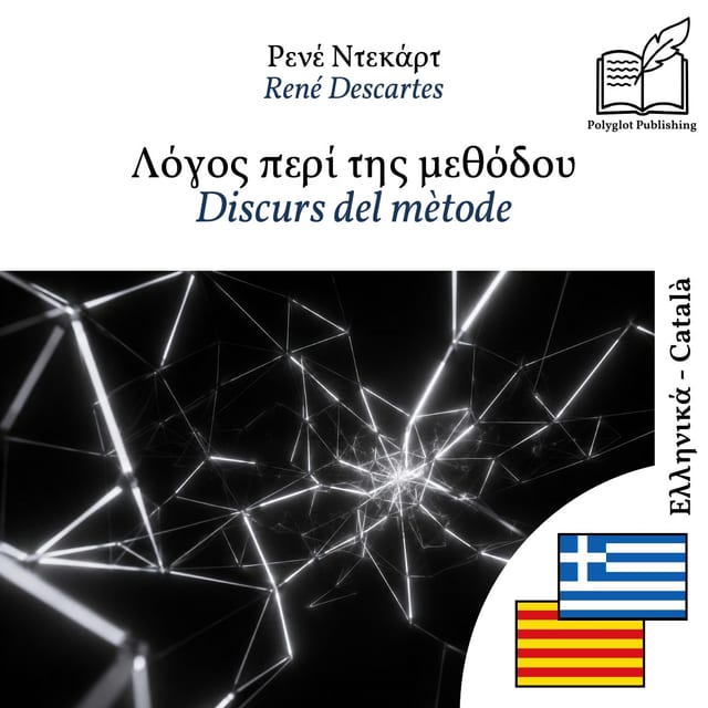 Discurs del mètode