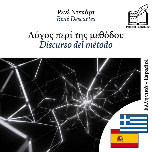 Discurso del método