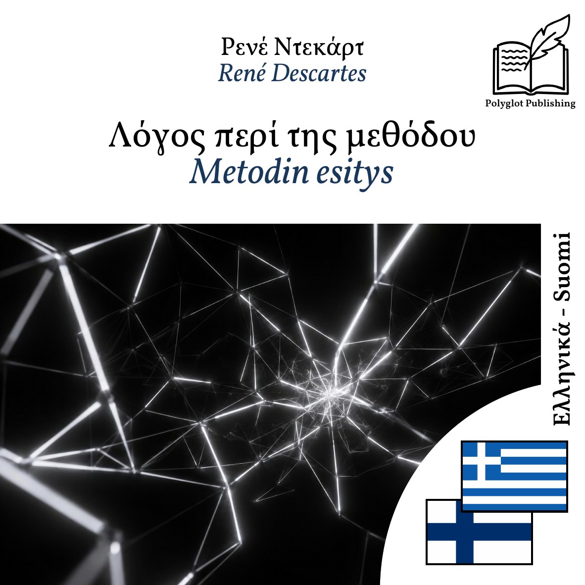 Metodin esitys