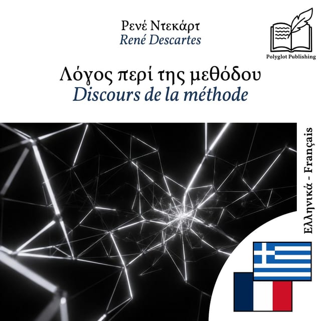 Discours de la méthode