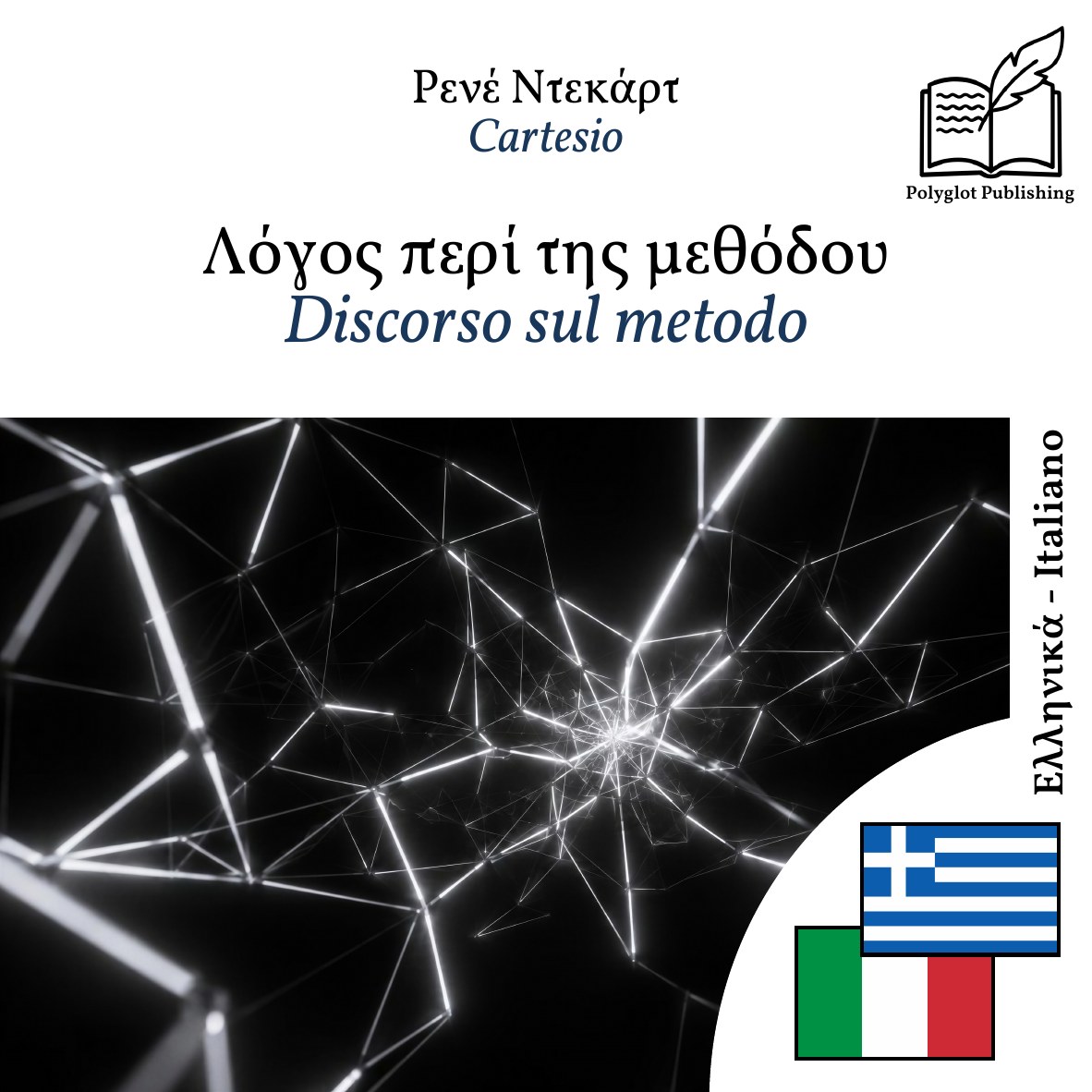 Discorso sul metodo