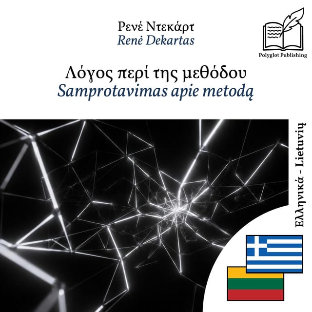 Samprotavimas apie metodą