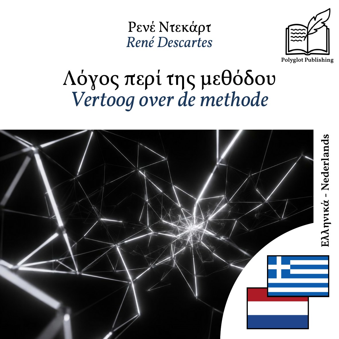 Vertoog over de methode