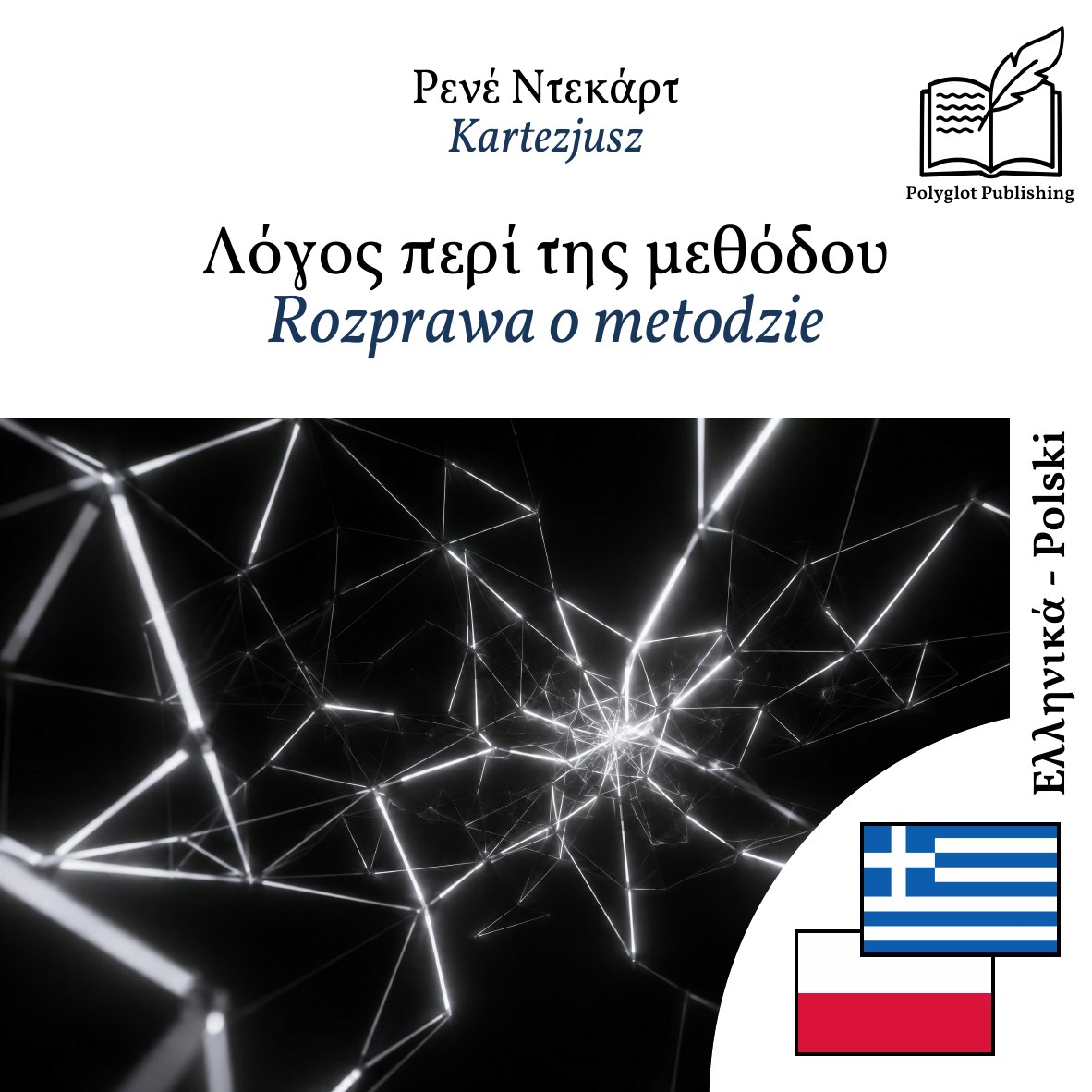 Rozprawa o metodzie