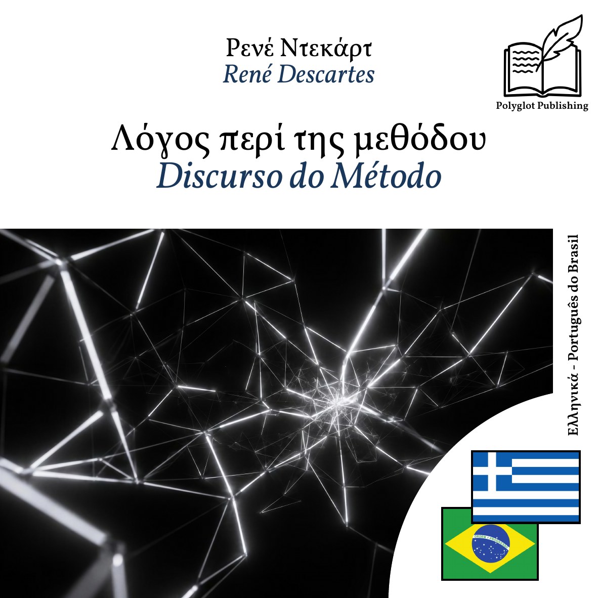 Discurso do Método