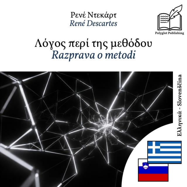 Razprava o metodi