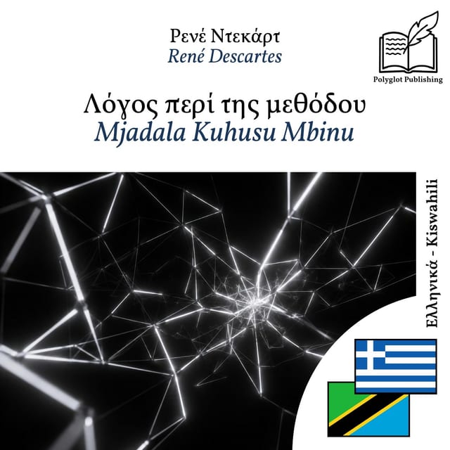 Mjadala Kuhusu Mbinu