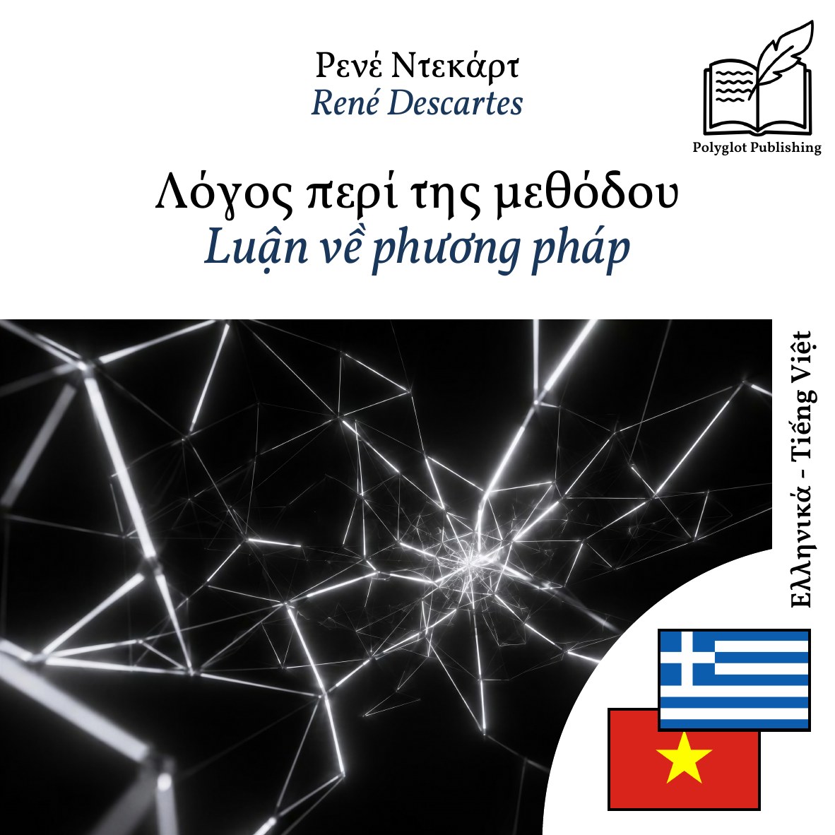 Luận về phương pháp