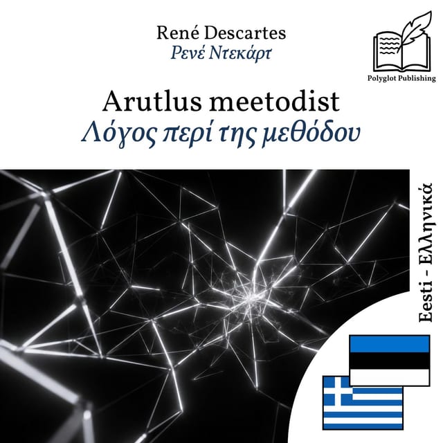 Λόγος περί της μεθόδου