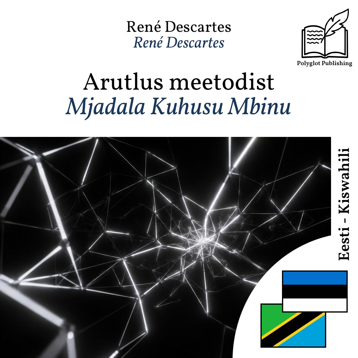 Mjadala Kuhusu Mbinu