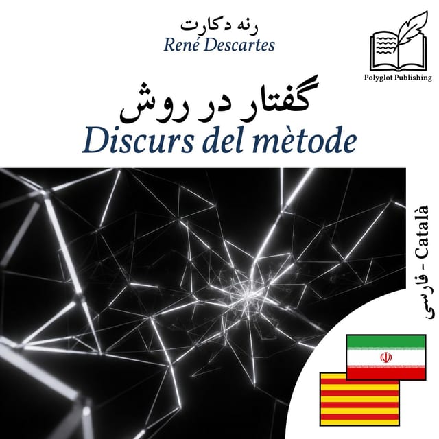 Discurs del mètode