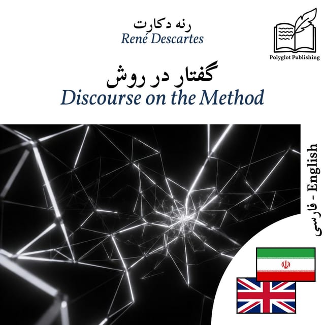 Discourse on the Method