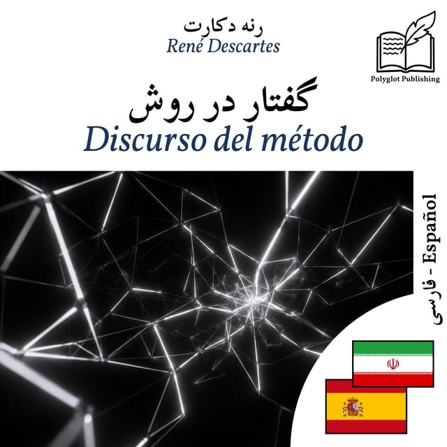 Discurso del método