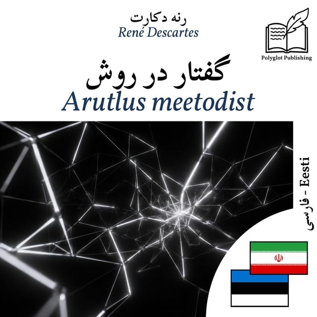 Arutlus meetodist