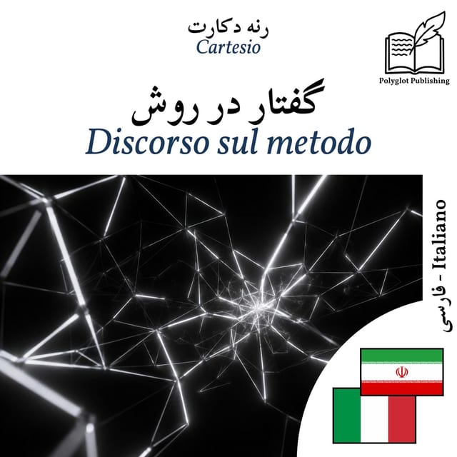 Discorso sul metodo