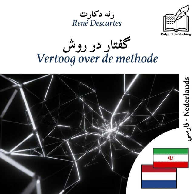 Vertoog over de methode