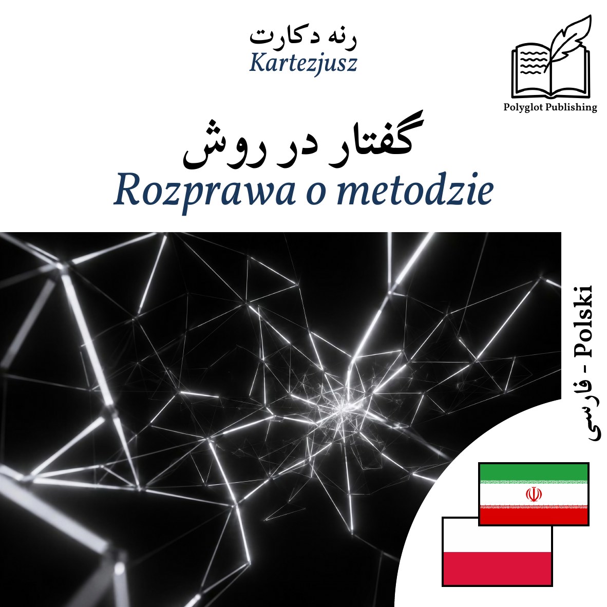 Rozprawa o metodzie