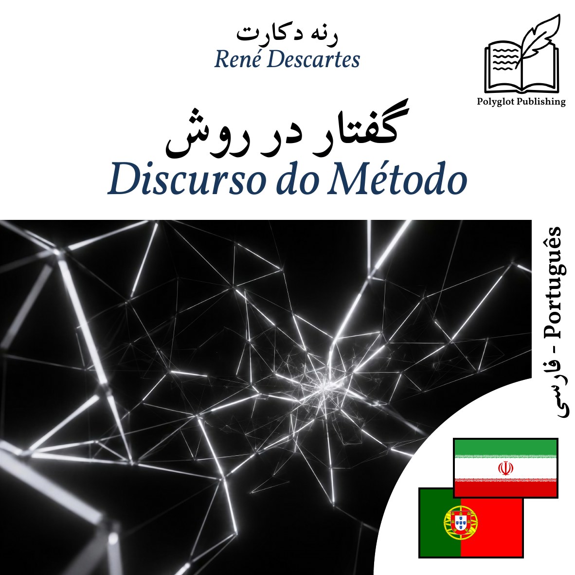 Discurso do Método