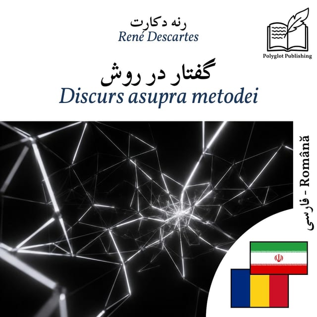 Discurs asupra metodei