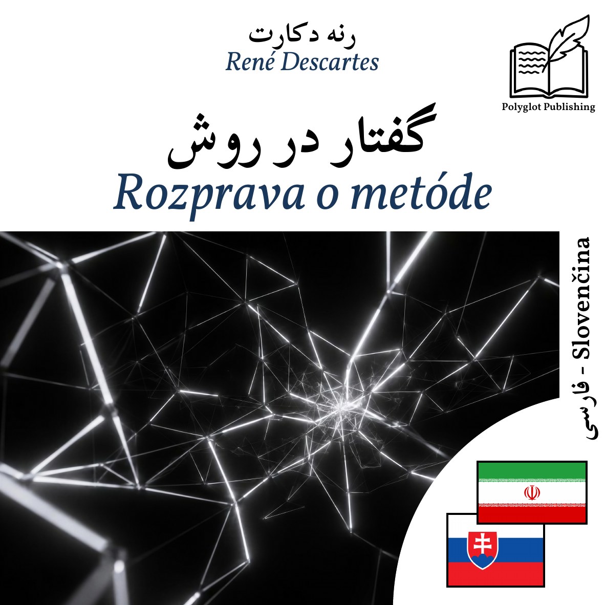Rozprava o metóde