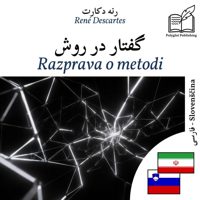 Razprava o metodi