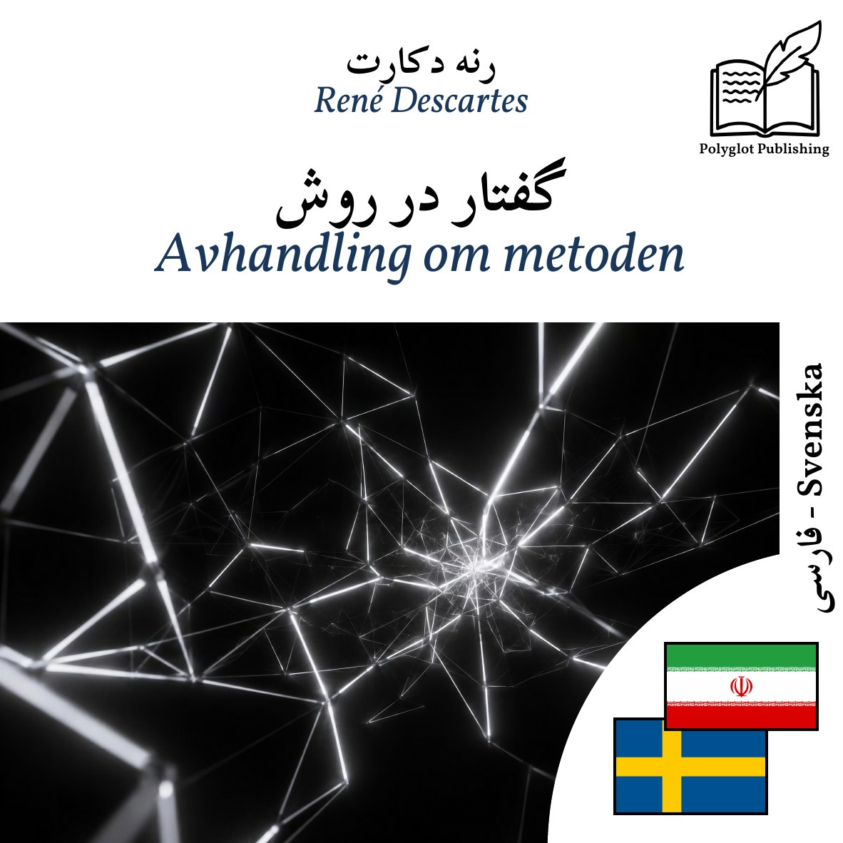 Avhandling om metoden