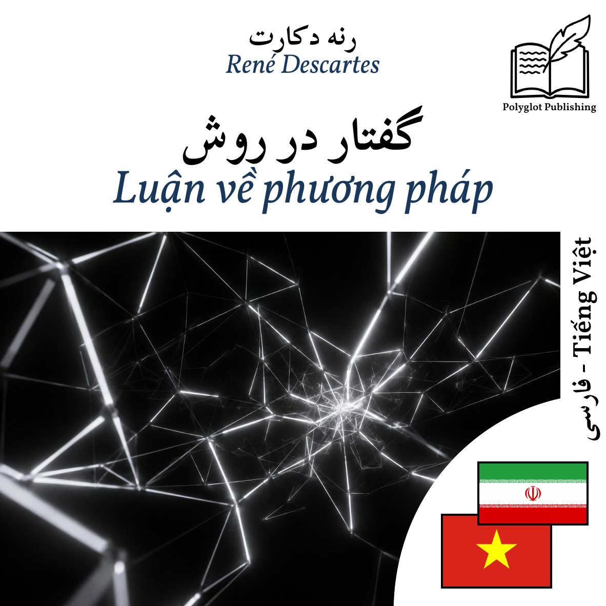 Luận về phương pháp