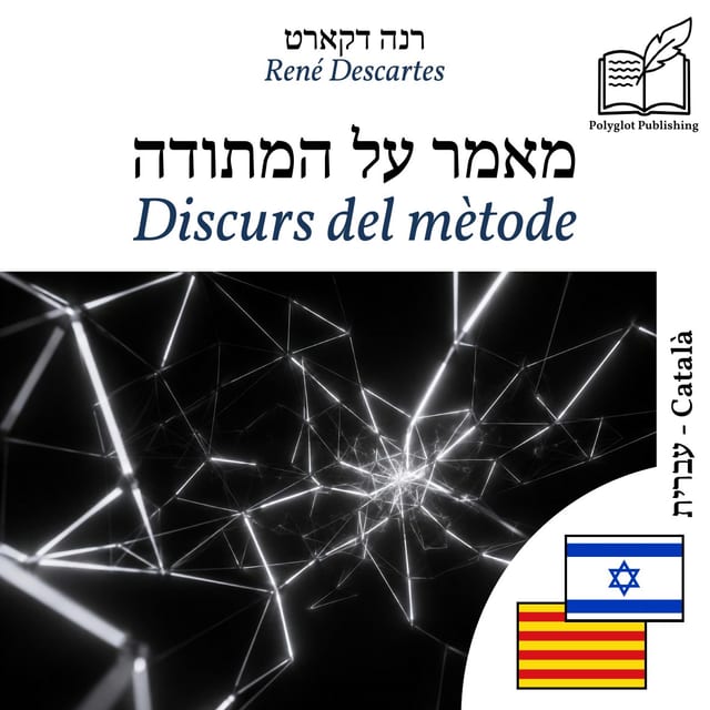 Discurs del mètode
