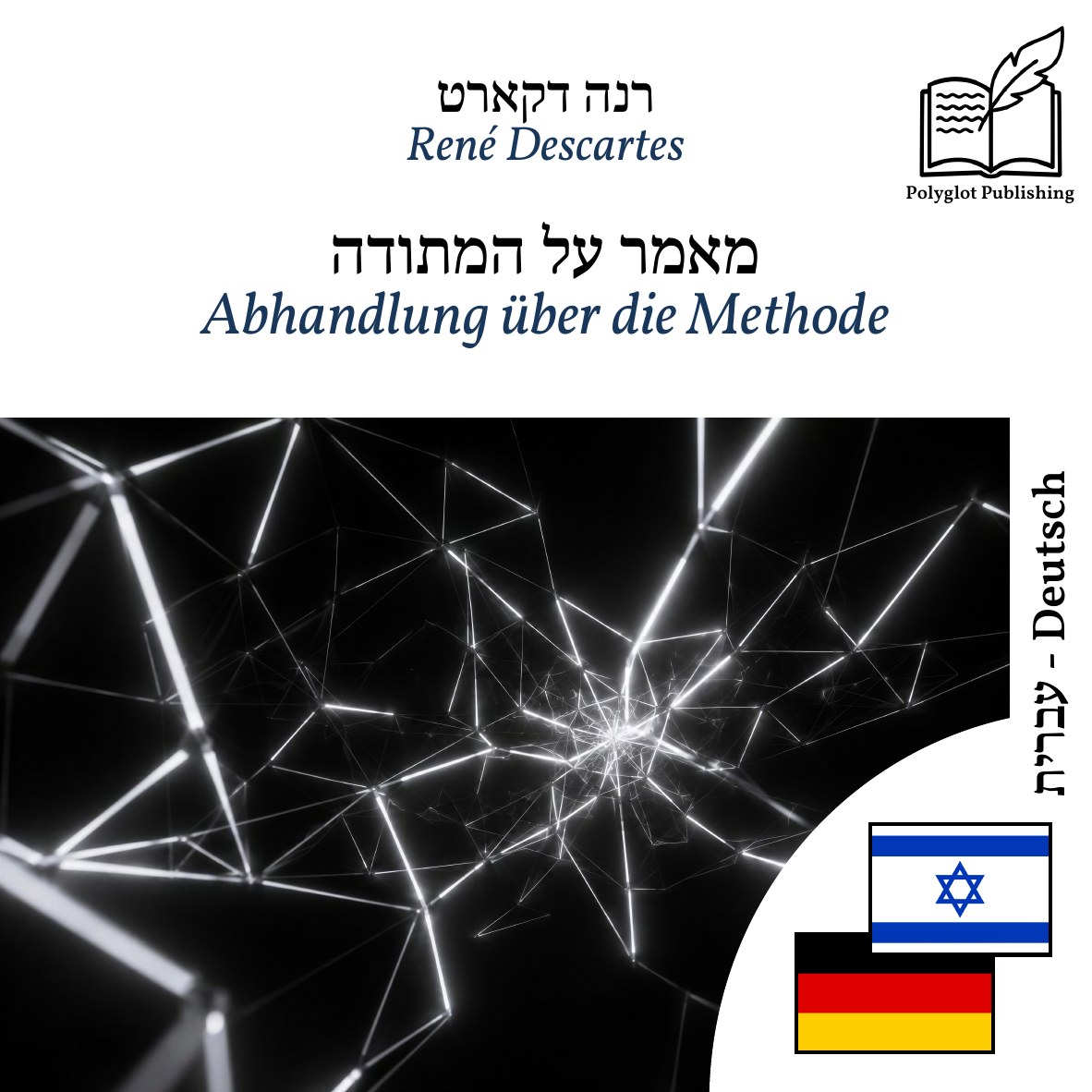Abhandlung über die Methode