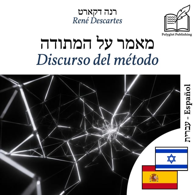 Discurso del método