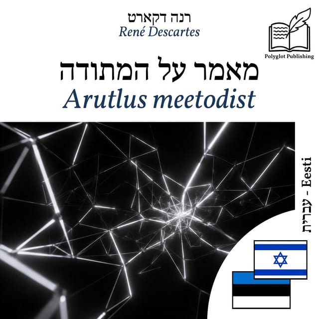 Arutlus meetodist